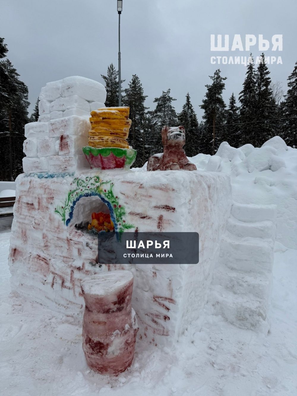 В городском парке прошёл муниципальный конкурс снежных фигур "Снежная галерея" — Шарья — фото 4