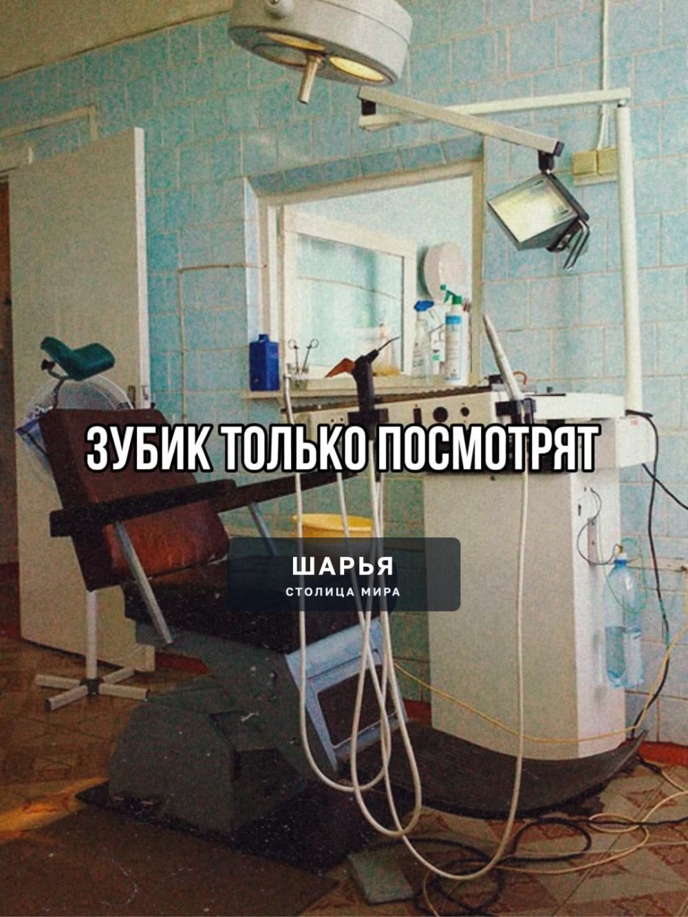 Фразы-уловки детства. Какие ещё были фразы-уловки? — Шарья — фото 3
