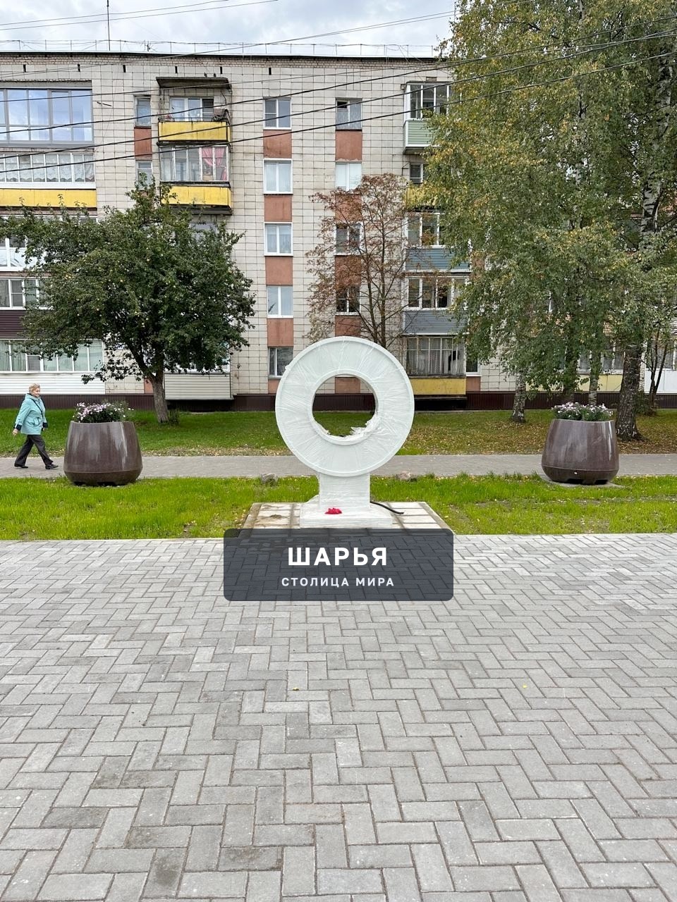Благоустройство сквера на ул. Садовой близится к завершению! — Шарья — фото 2