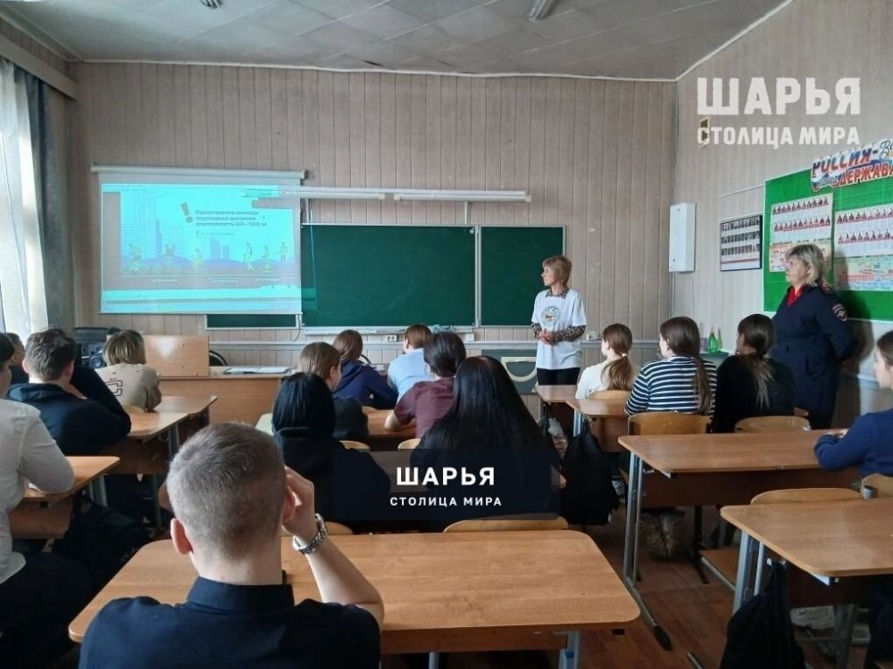 Шарьинские школьники стали участниками урока-квиза — Шарья — фото 3