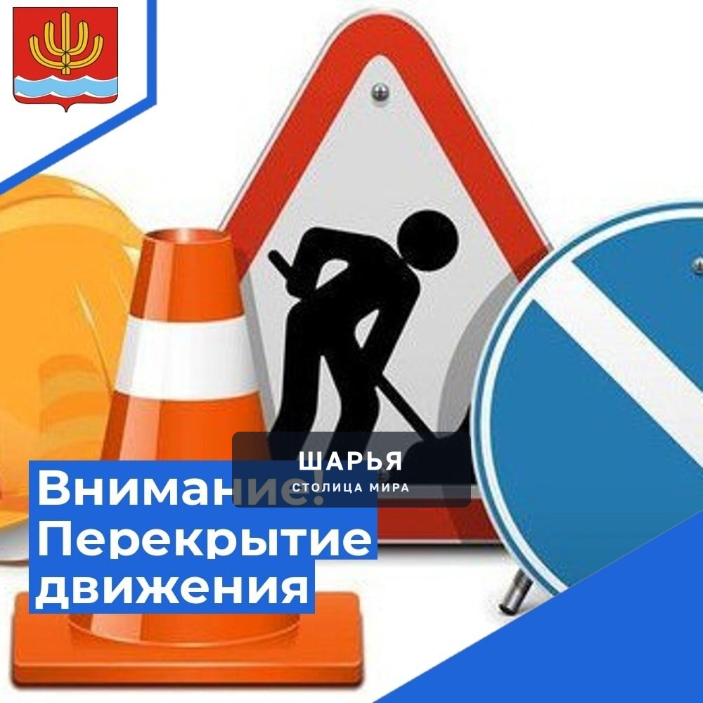 Ремонт продляется, а дороги остаются перекрытыми — Шарья