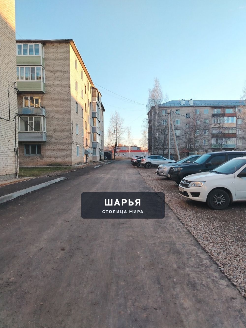 От лица жителей домов №21 и №32 по улице 50 лет Советской Власти хотим выразить искреннюю… — Шарья — фото 4
