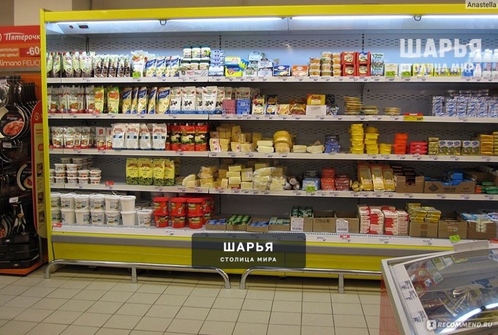 Эксперты Костромастата отмечают: инфляция в области замедляется — Шарья