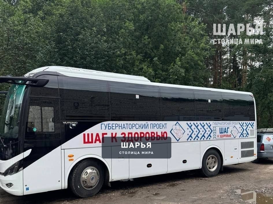 Губернатор лично проверит качество оказания медпомощи пациентам с «Автобуса здоровья» — Шарья