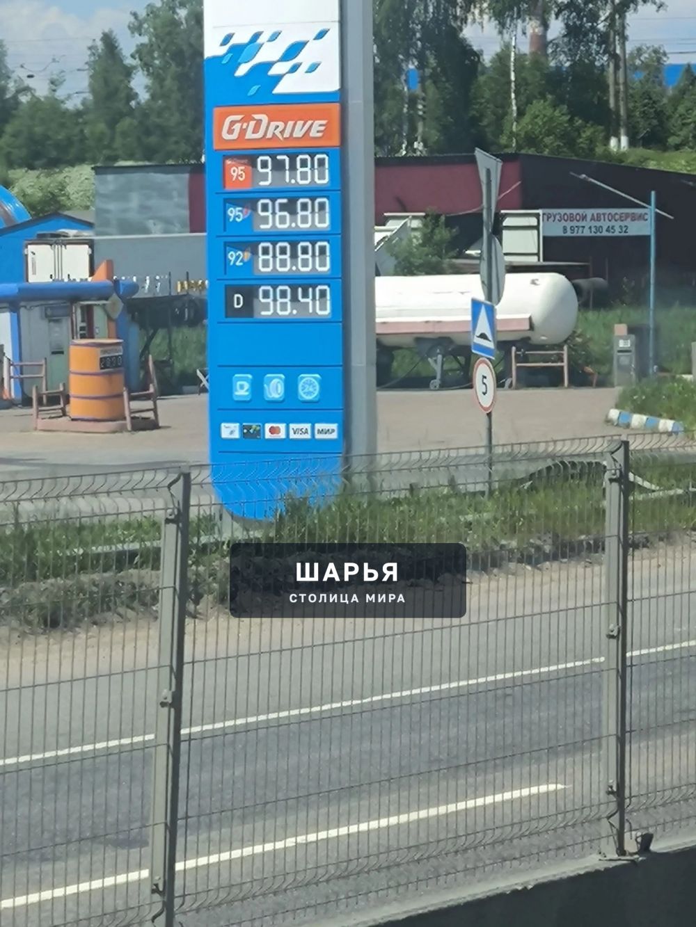 А-а-а-а-а Хочется кричать матом — Шарья — фото 2