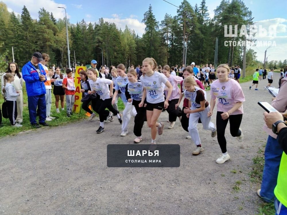 18 сентября в МАУ "Городском парке", прошел традиционный "Лёгкоатлетический кросс среди… — Шарья — фото 4