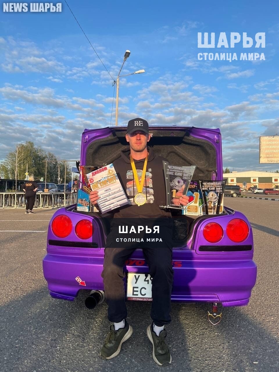 Шарьинец со своей фурией взял 1 место по Тюнингу — Шарья