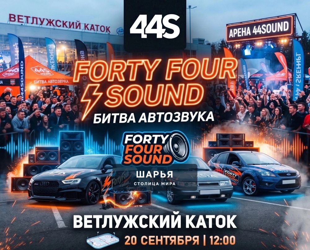 Друзья, всем привет — Шарья