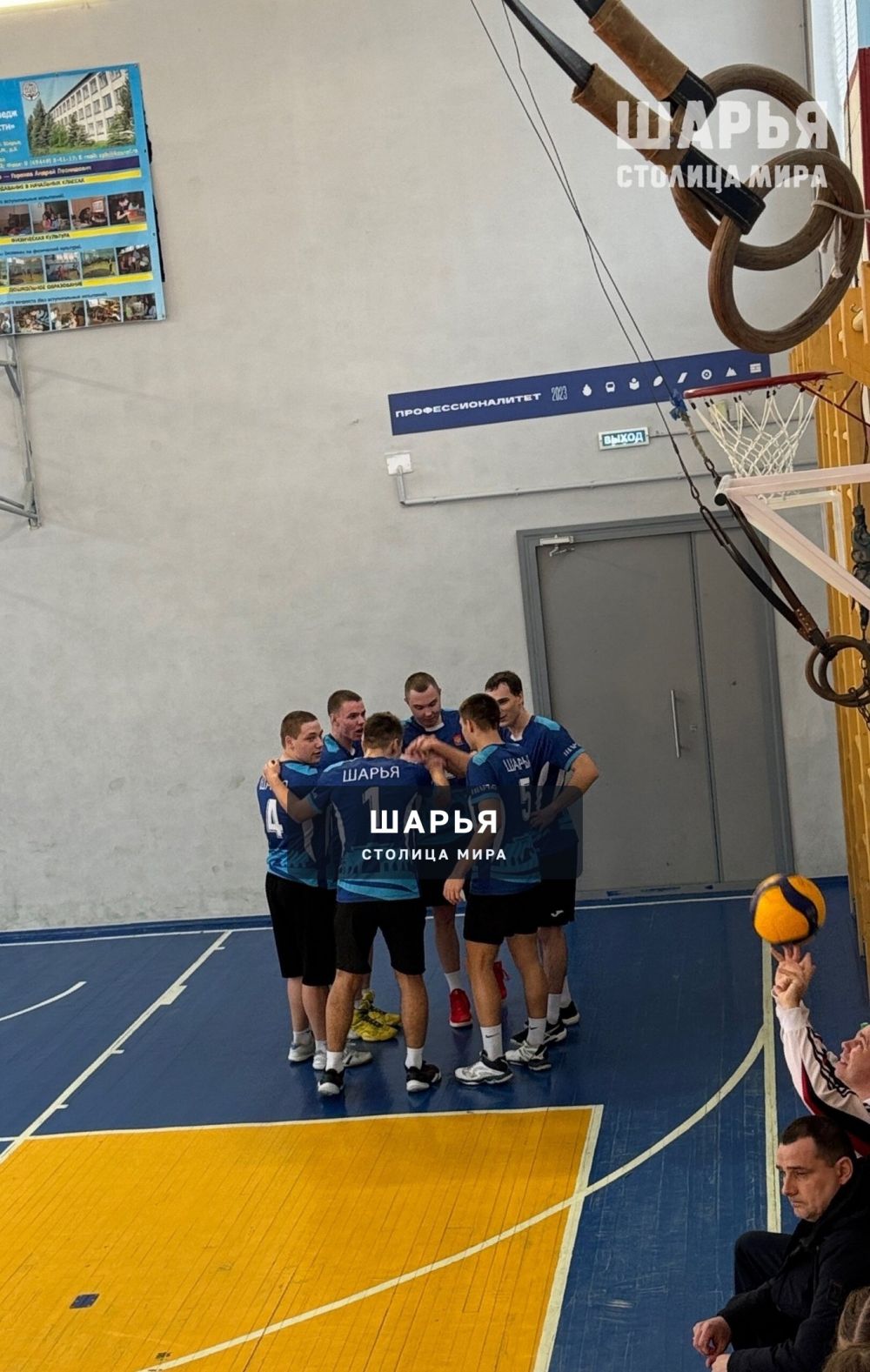 В Шарье состоялся Открытый новогодний кубок главы по волейболу — Шарья — фото 7