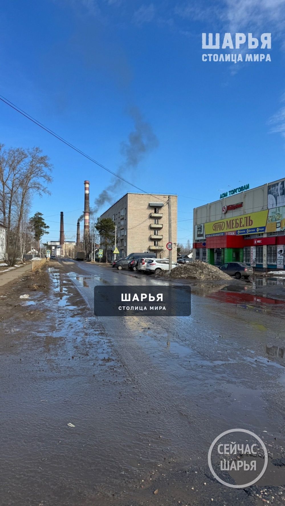 П.Ветлужский — Шарья — фото 2