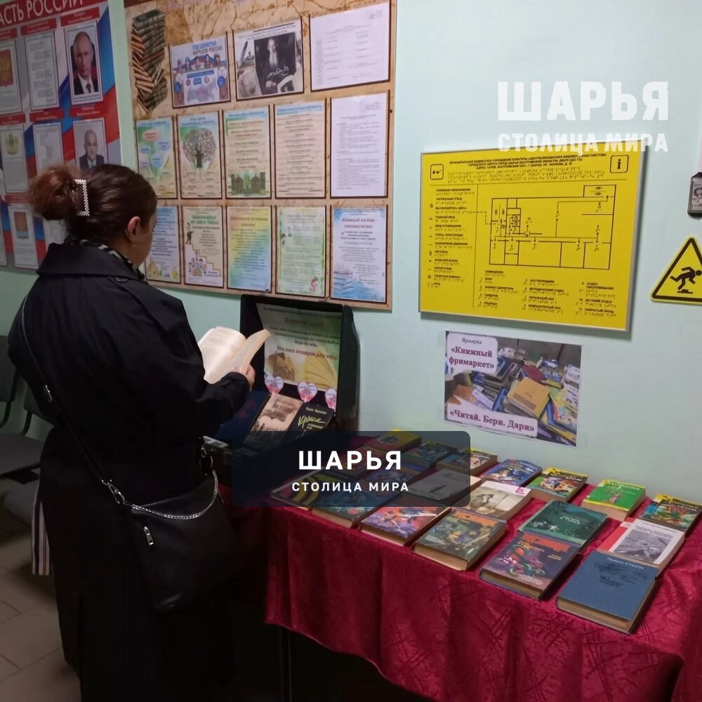 Шарья присоединилась к ежегодной Всероссийской акции Библионочь — фото 7