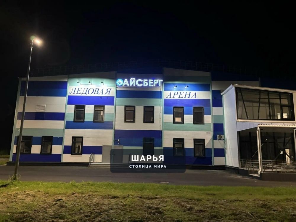 На арене «Айсберг» в Шарье стартуют массовые катания на льду — Шарья