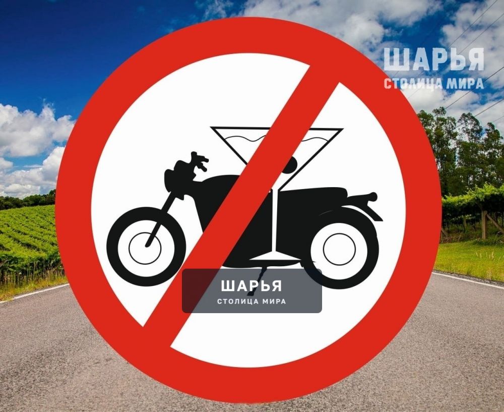 ‍Родителей несовершеннолетних водителей мототранспорта привлекают к административной… — Шарья