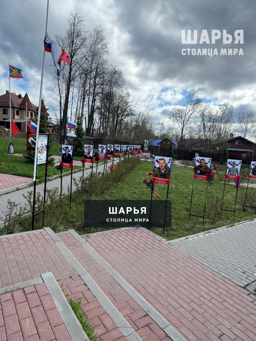 , с 1 Мая! — Шарья — фото 3