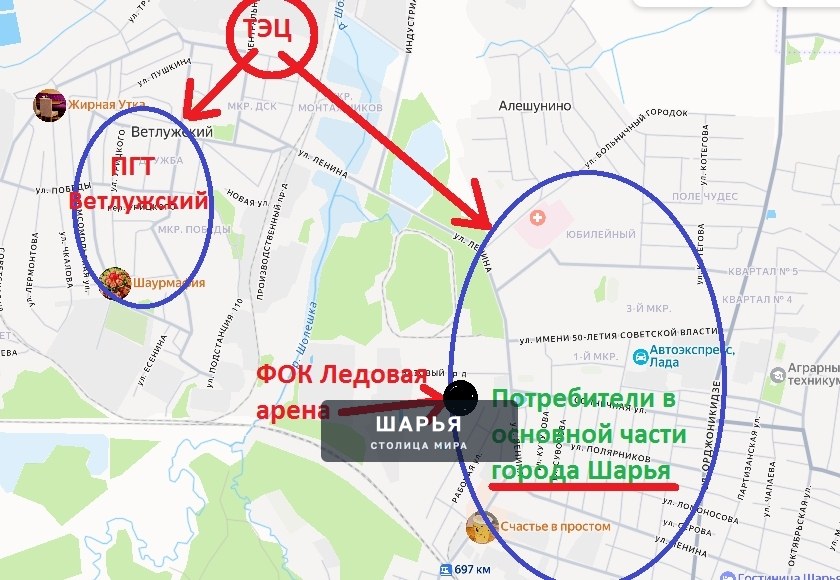 Публикация «Новая блочно-модульная котельная Шарьинской ТЭЦ» — Шарья