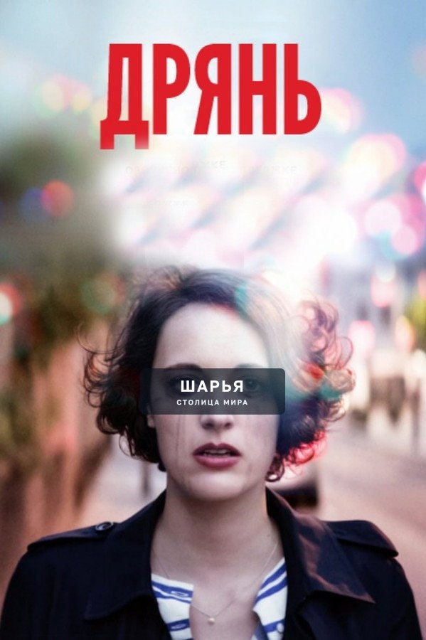 50 лучших сериалов в истории — в сети провели масштабный анализ и объединили рейтинги критиков… — Шарья — фото 4