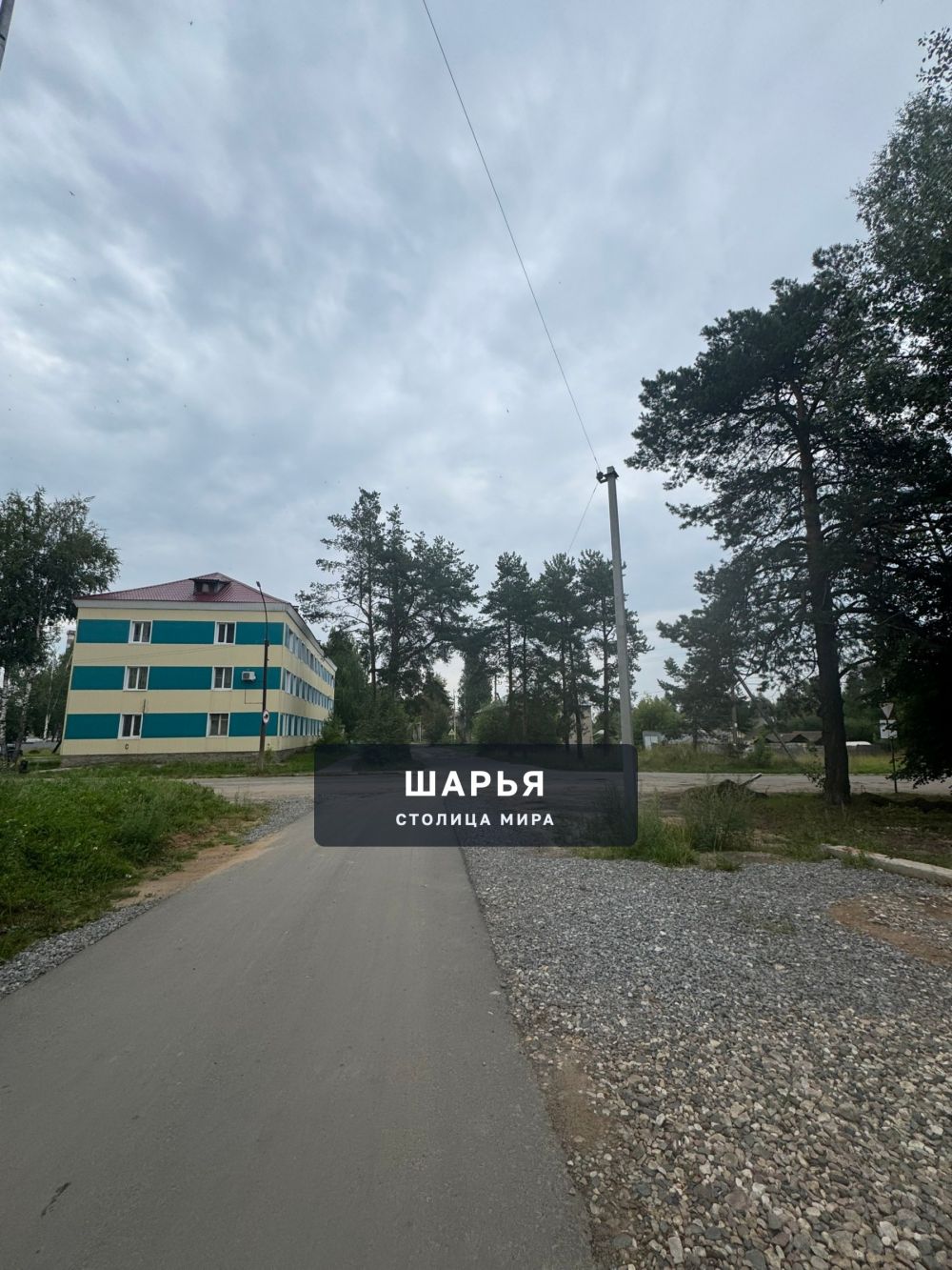 Ул.Энтузиастов ул.Горького — Шарья — фото 5