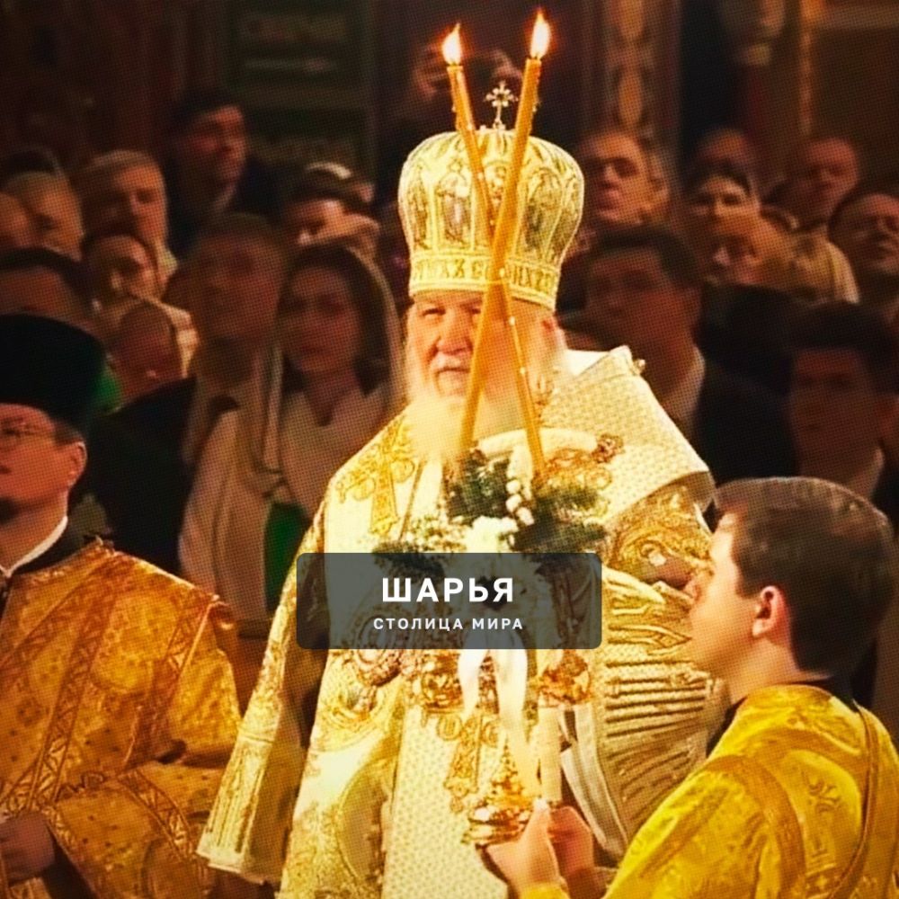 Патриарх Кирилл начал праздничную литургию в главном храме Москвы! — Шарья — фото 4