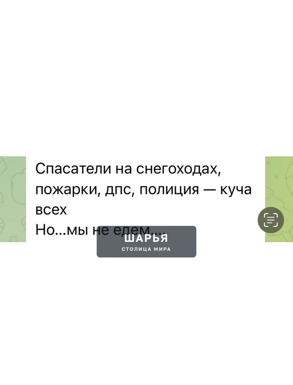Больше 12 часов люди стоят в кошмарной пробке на пути в Москву — Шарья — фото 2