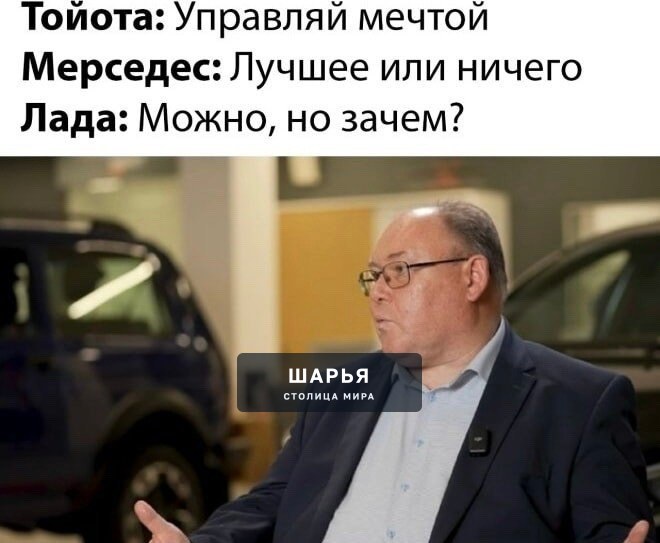«АвтоВАЗ» сообщил о самой тяжёлой ситуации за 20 лет — Шарья