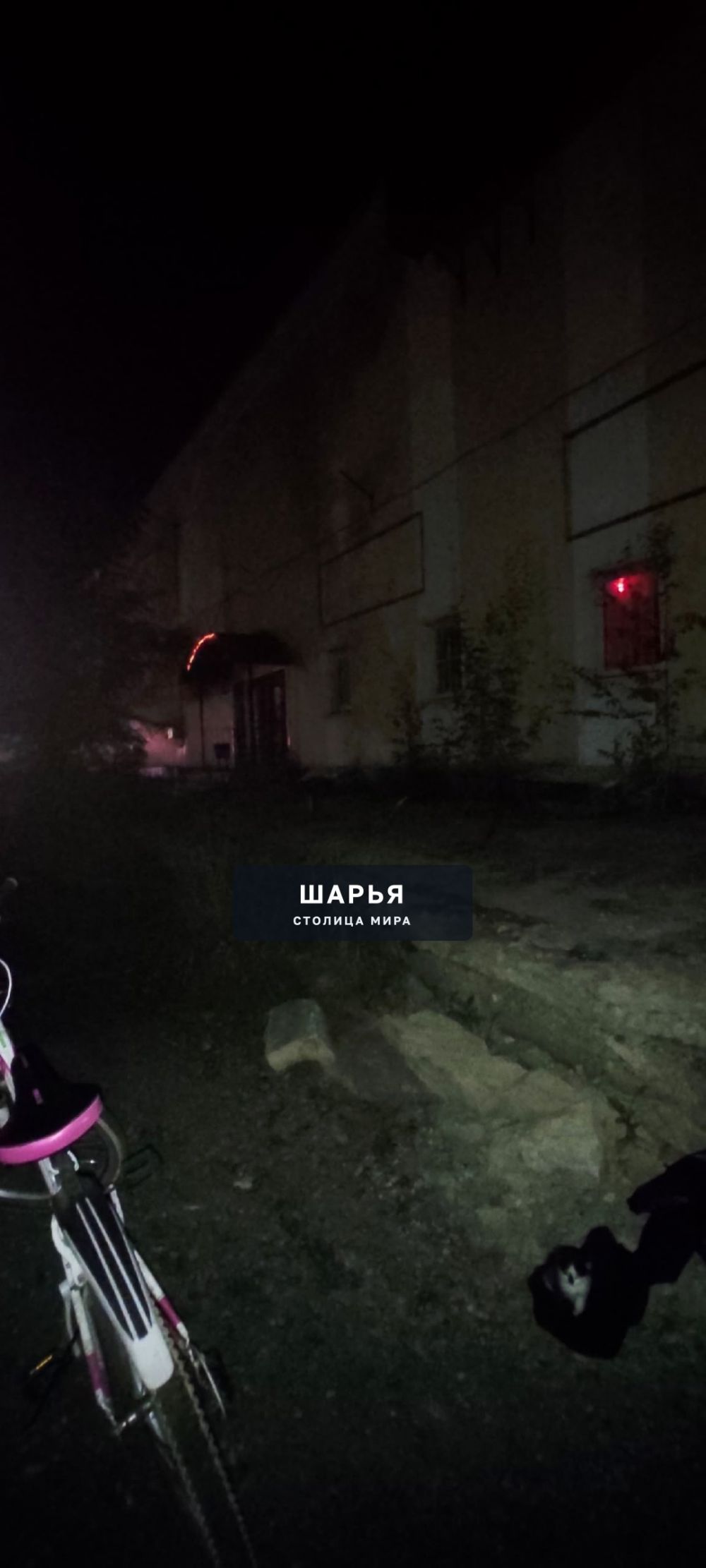 Доброго времени суток! Во время прогулки на велосипеде, возле Арбузного перекрёстка (ул… — Шарья — фото 2