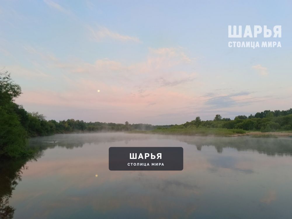 Акварель — Шарья