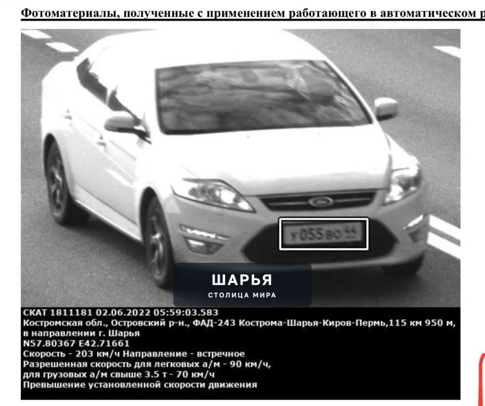Турбированный Форд 2.0 EcoBoost, 240 сил — Шарья — фото 8