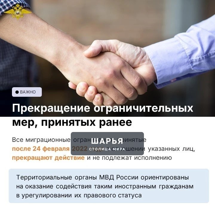 Президентом Российской Федерации 26 июня 2026 года подписан Федеральный закон № 205-ФЗ — Шарья — фото 5