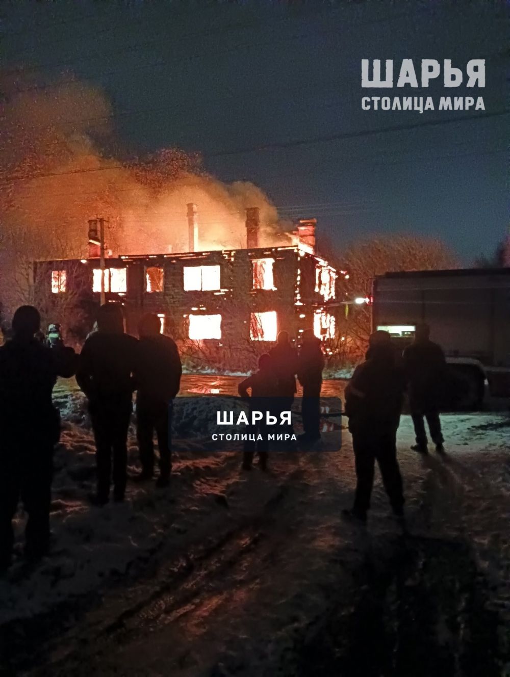 Вновь горит расселенный дом — Шарья