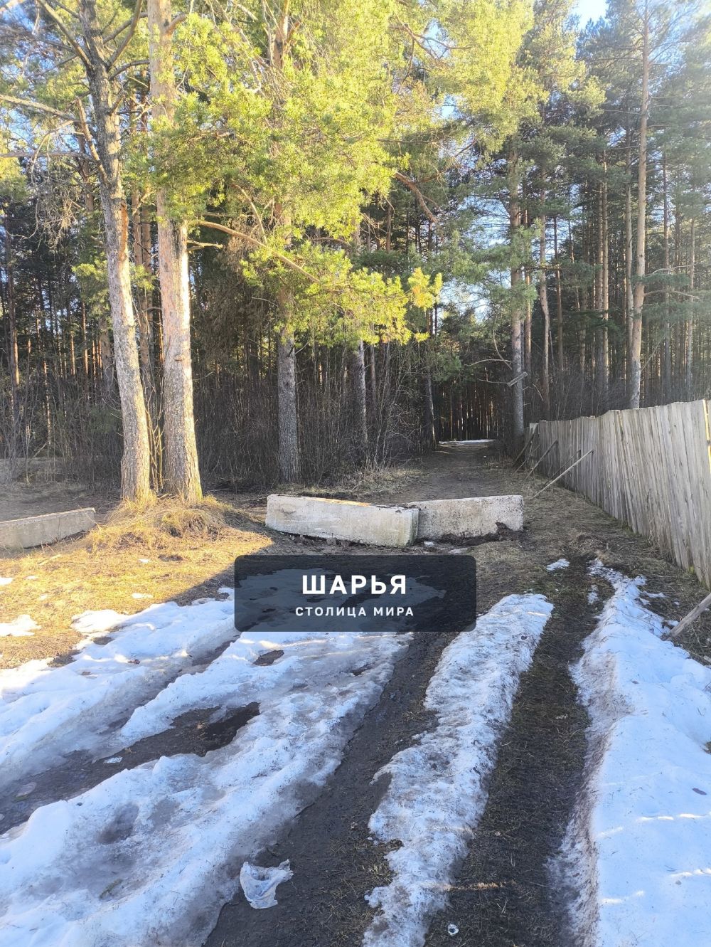Вчера проезжая по улице Боровой, увидел что дорога общего пользования перекрыта в одном… — Шарья — фото 2