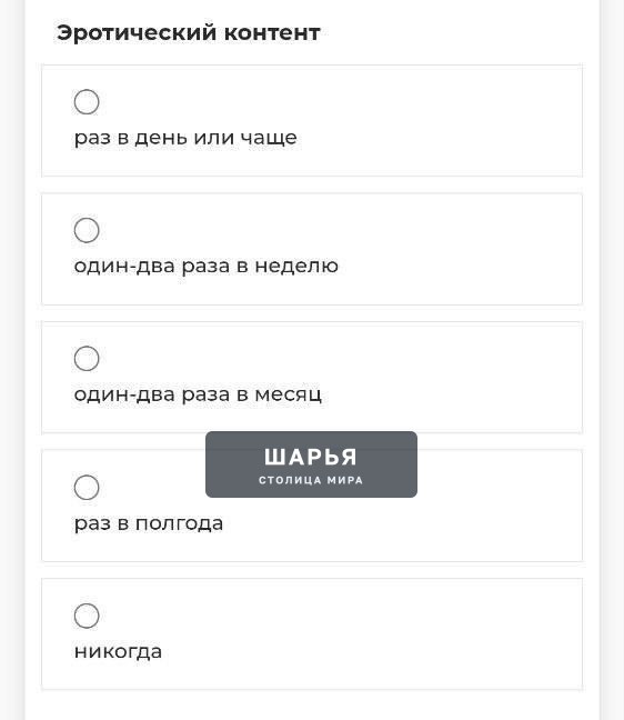 ‼ На вопросы про ПОРНО и VPN заставляют отвечать школьников — об этом рассказала Мизулина — Шарья