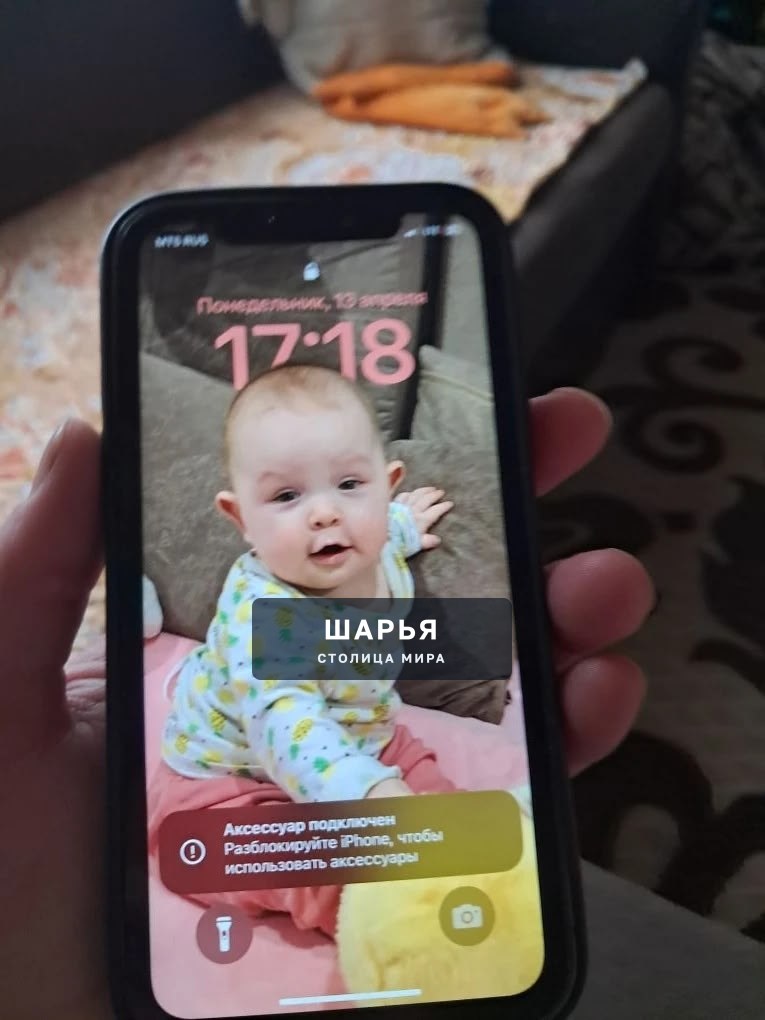 Найден телефон. Обращаться по номеру 89103714070 — Шарья