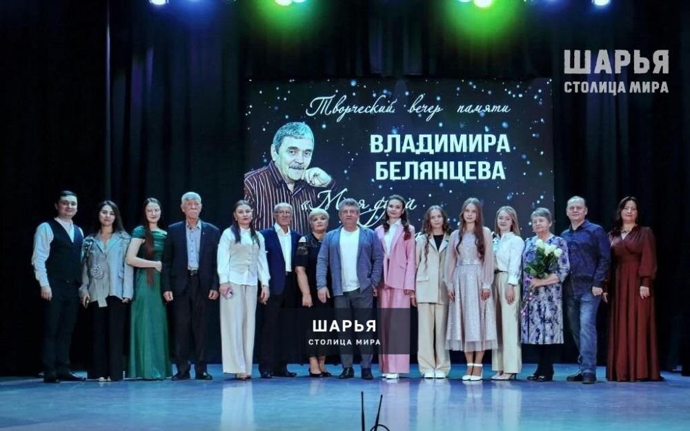 В ККЦ «Ветлужский» с огромным аншлагом прошёл творческий вечер памяти Владимира Белянцева — Шарья