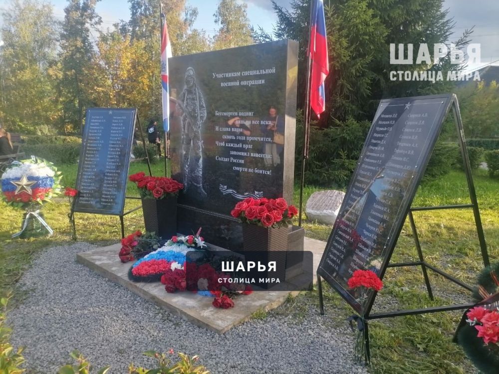 Родные почтили память своих героев — Шарья