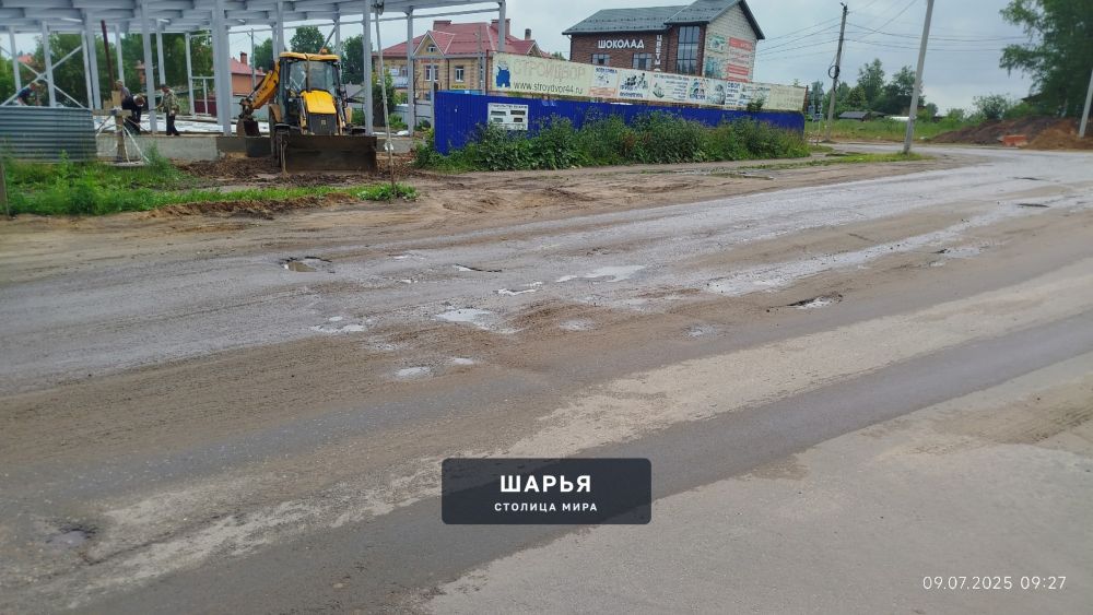 В этом посте, меня интересует ремонт дороги по улице Ленина! — Шарья — фото 3