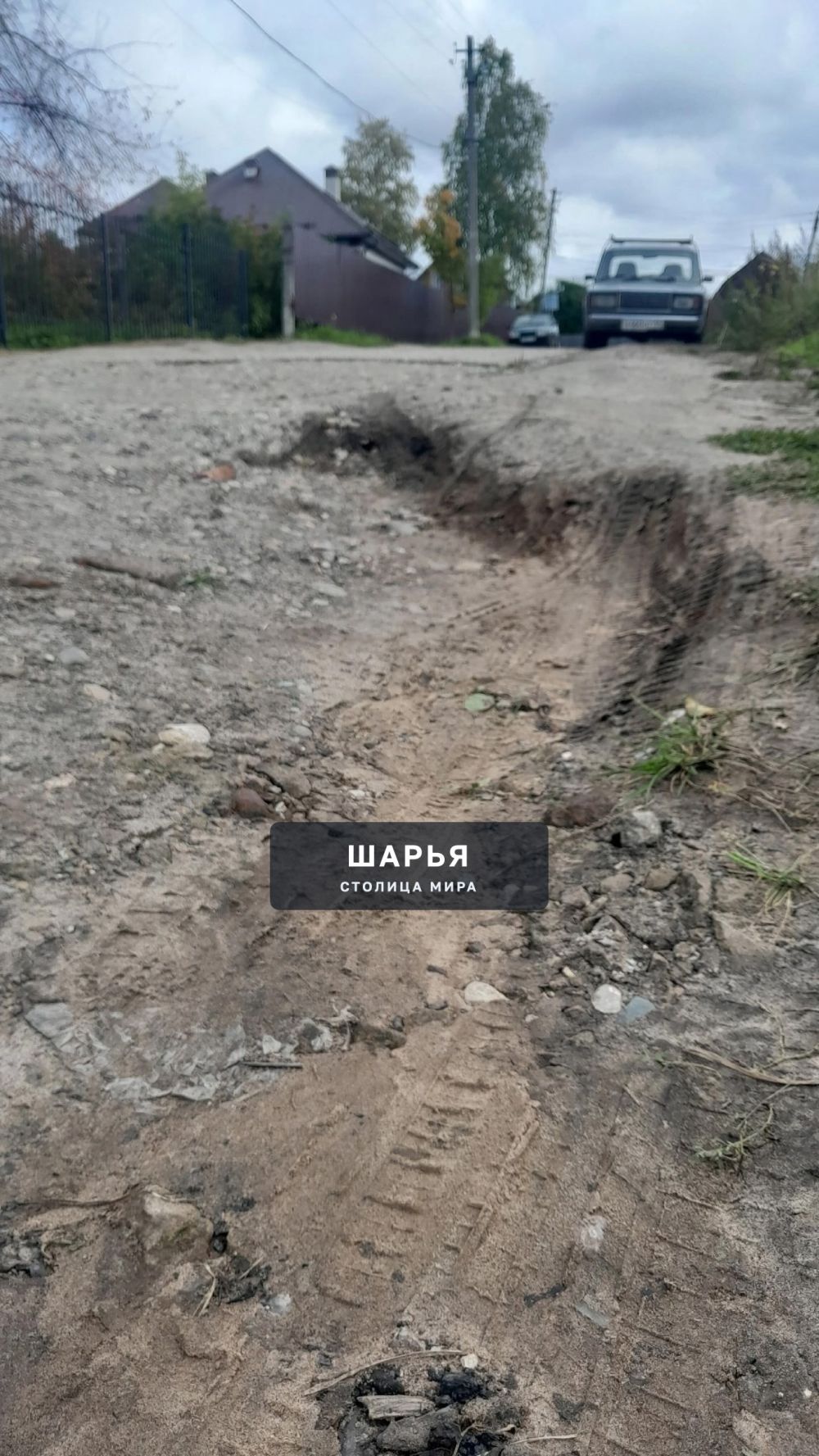 Добрый день. Уважаемая администрация! — Шарья — фото 7