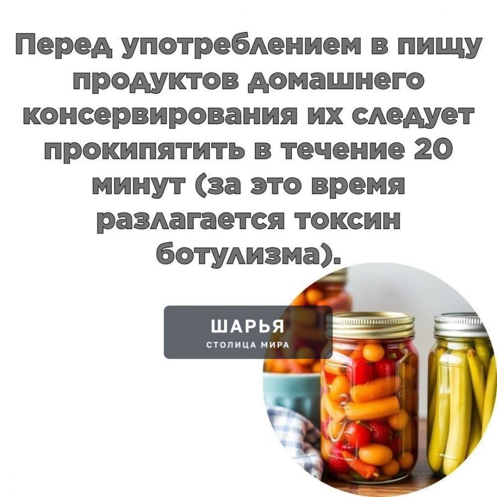 Продолжается сезон активного консервирования и заготовок на зиму — Шарья — фото 4
