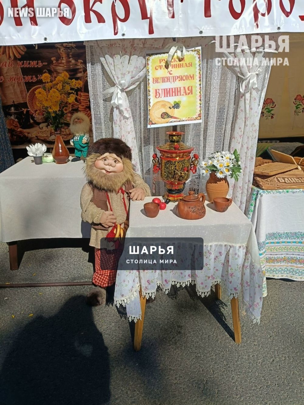 Костромская область с размахом отмечает свою 81-ю годовщину — Шарья — фото 9