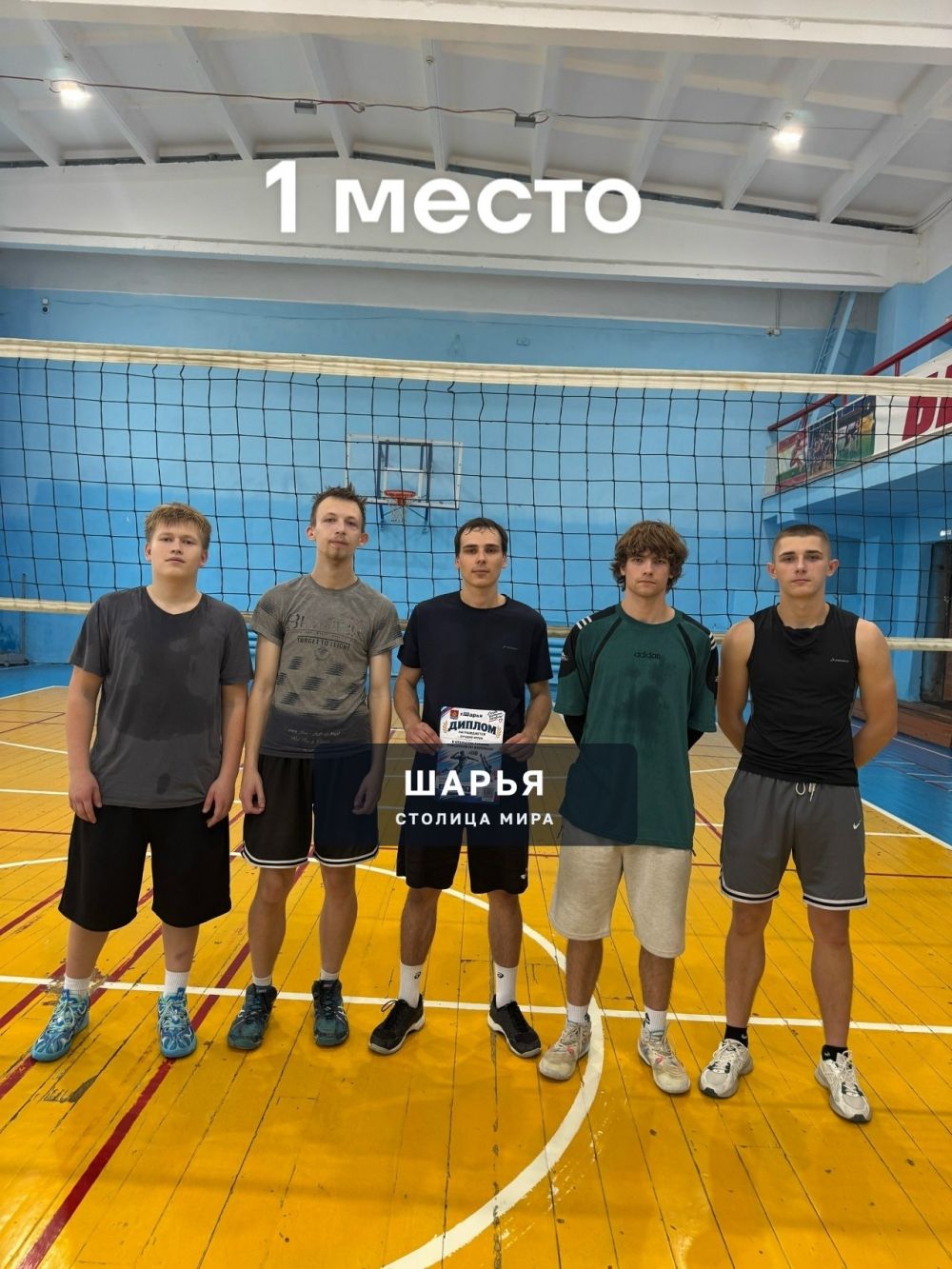 Молодость взяла верх над опытом — Шарья — фото 5