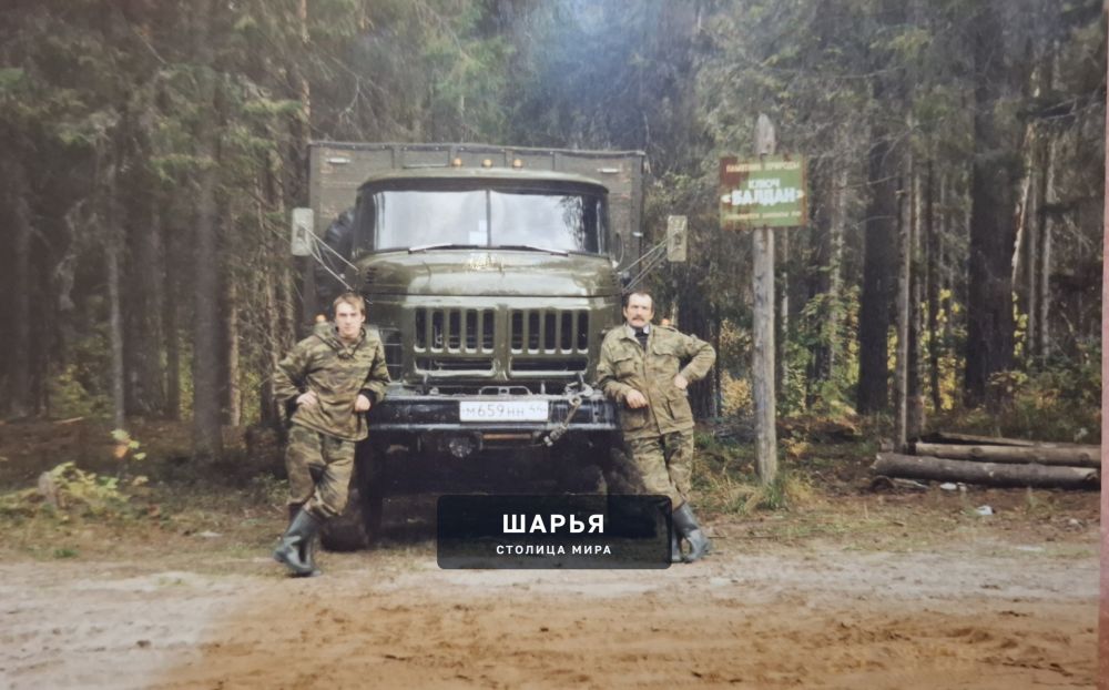 Поздравляю с профессиональным праздником Днём автомобилиста, своего отца Черемисина Николая… — Шарья — фото 3
