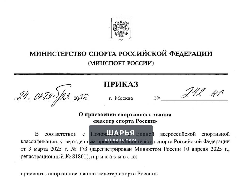 Значок и удостоверение получены — Шарья — фото 2