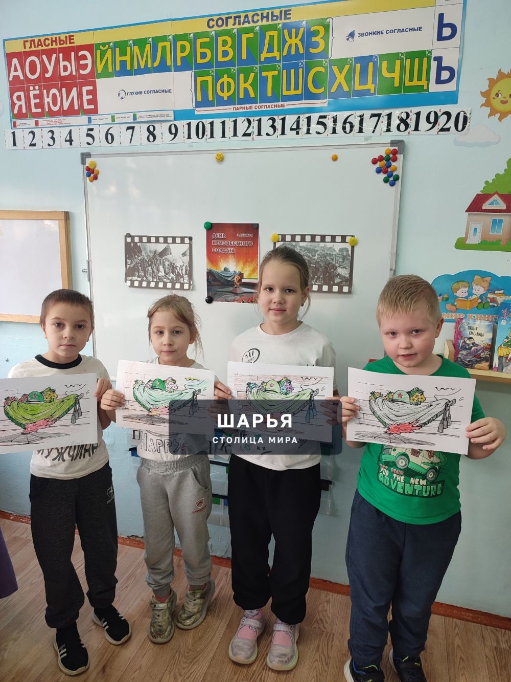 3 декабря в России отмечают праздник — День Неизвестного солдата — Шарья — фото 5