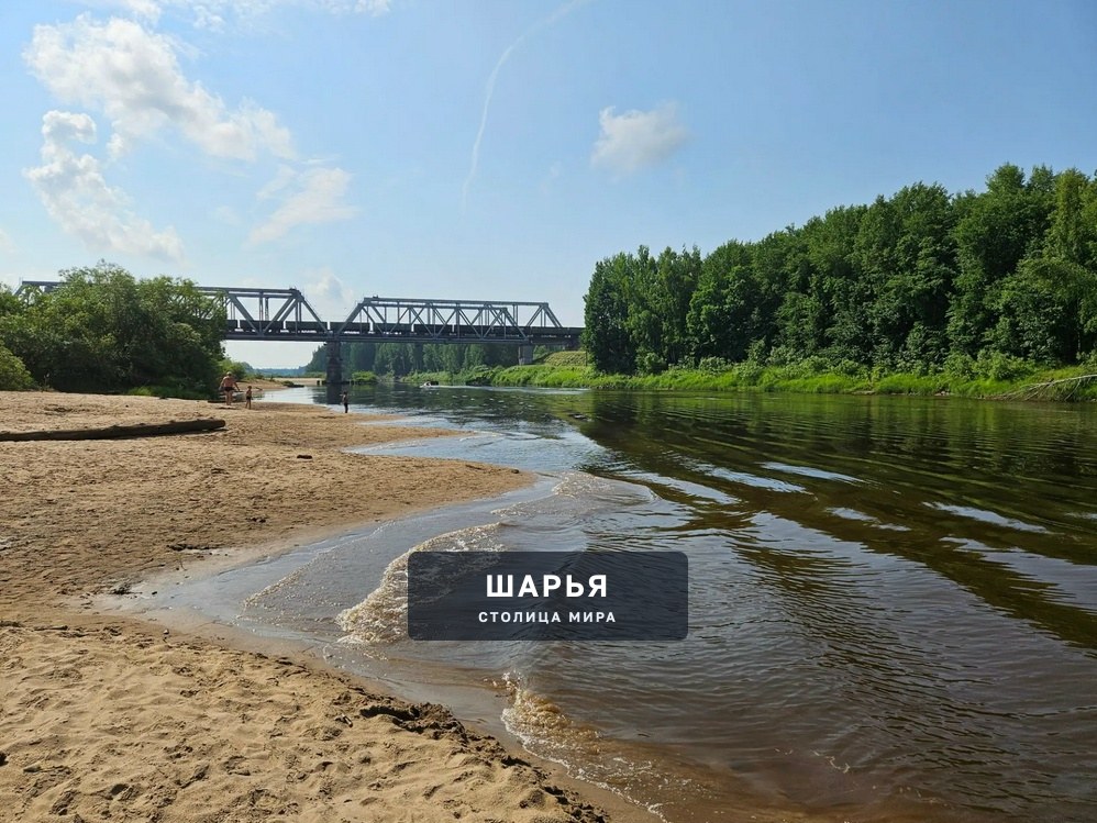 Спасатели не разрешают фотографировать на пляже — Шарья