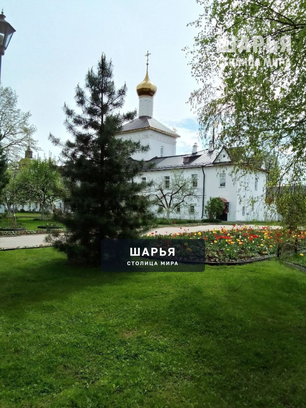 Шарьинские школьницы стали участницами паломнической поездки "Святыни Отечества" — Шарья — фото 5