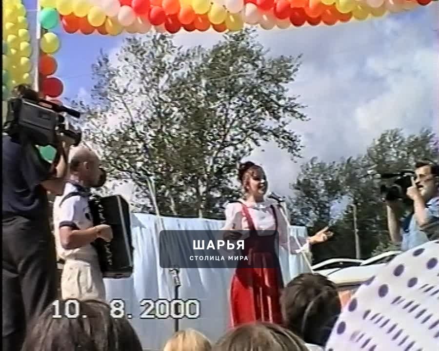 Ностальгический пост.2000 г. Выступление артистов из Шарьи (и района) на межрегиональном… — Шарья