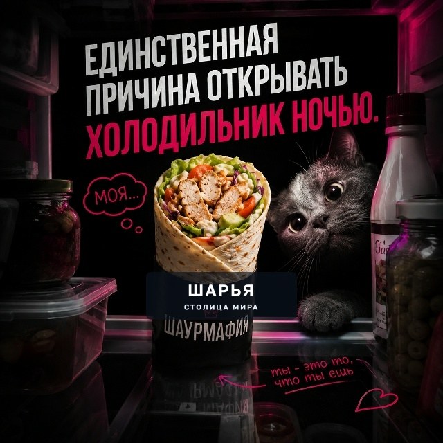 Перестань делать вид, что тебя не заинтересовало — Шарья