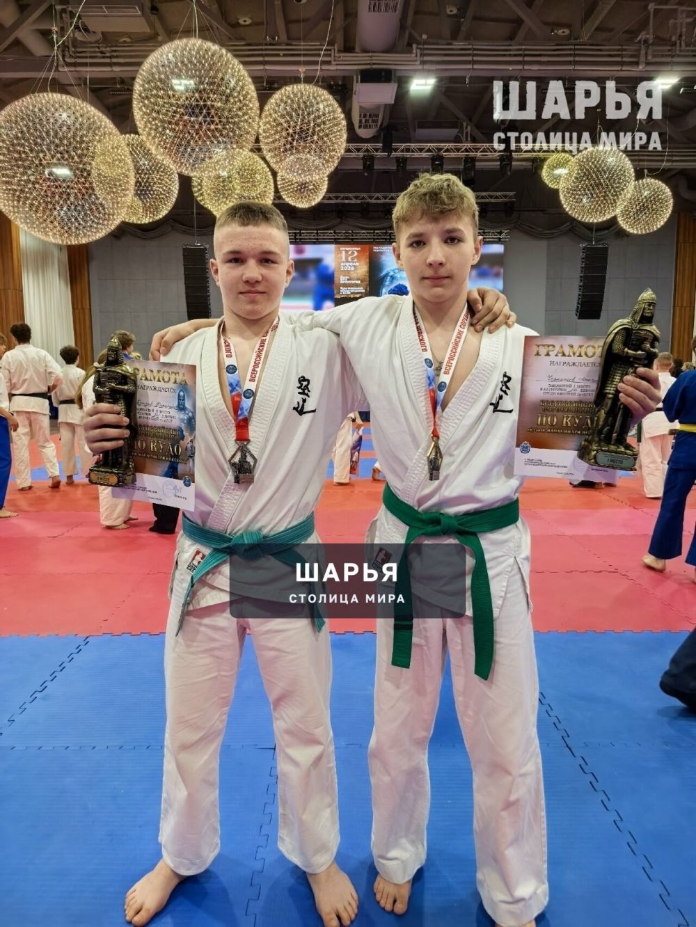 Два шарьинца стали победителями Всероссийского турнира по кудо — Шарья — фото 2