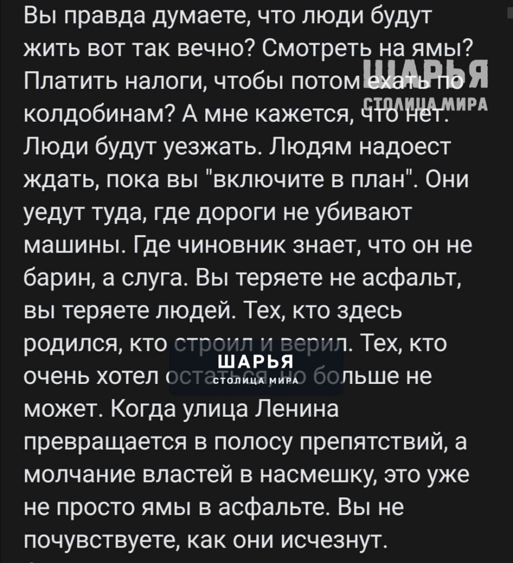 КРИК ДУШИ, КОТОРЫЙ ДОЛЖЕН БЫТЬ УСЛЫШАН — Шарья