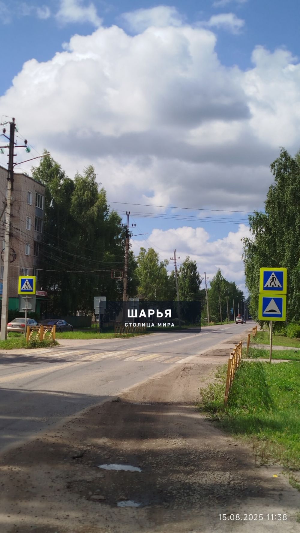 Остановка напротив Политеха на 50 лет — Шарья — фото 2