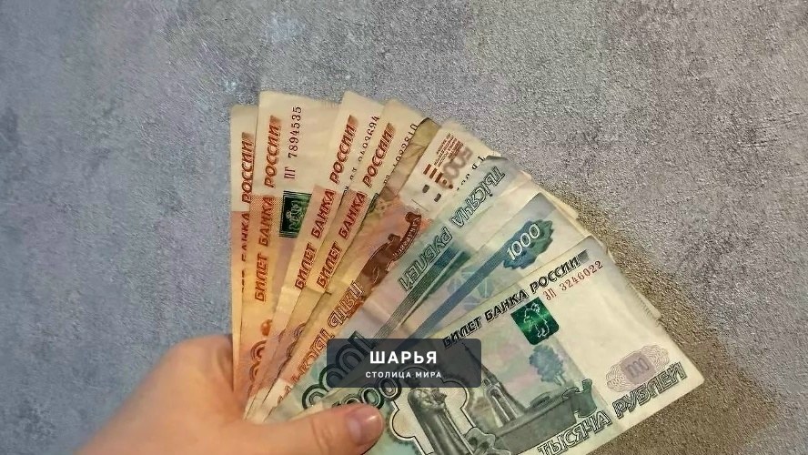 Стало известно, почему банк может отказать в кредите — Шарья